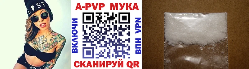 Купить Гашиш  Канабис  Alpha-PVP  МЕФ  Ухта