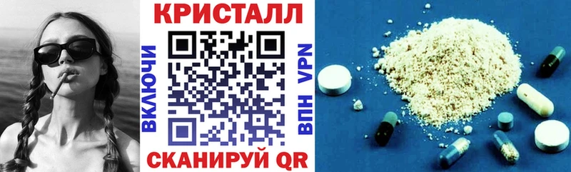 Купить  Ухта  АМФЕТАМИН Premium 