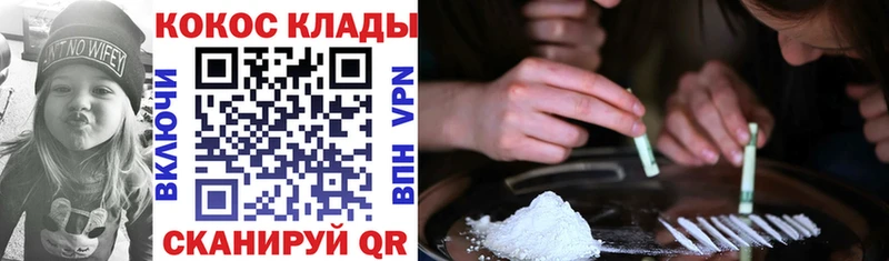 COCAIN Боливия  Купить закладки  Ухта 