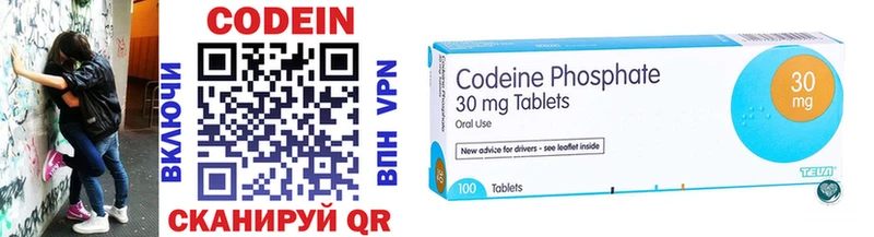 Codein Purple Drank  Купить где  Ухта 