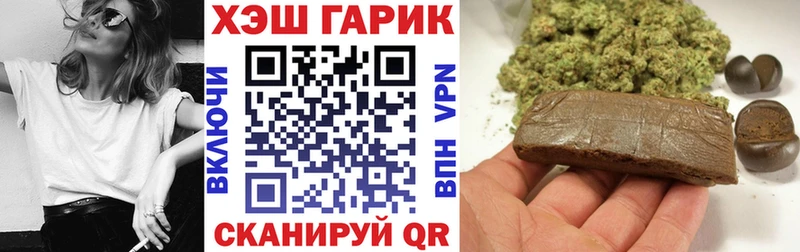 Купить закладки  Ухта  ГАШ Premium 
