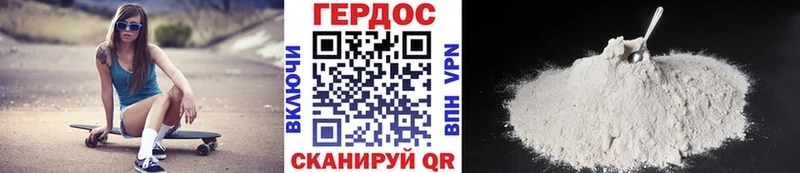 Купить закладки  Ухта  Героин герыч 