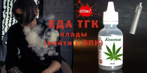 гашиш Ельня