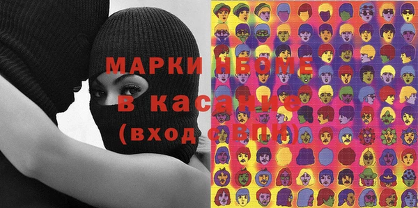 гашиш Ельня