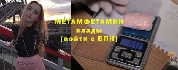 амф Елабуга