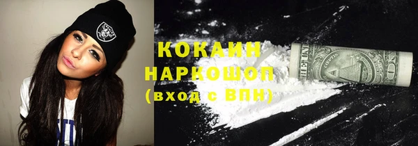 гашиш Ельня