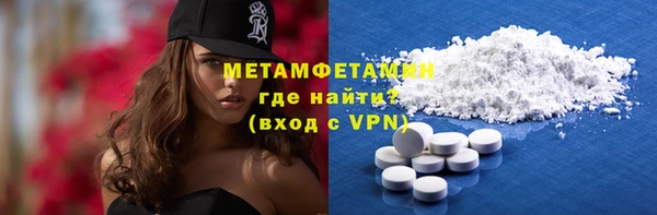 гашиш Ельня