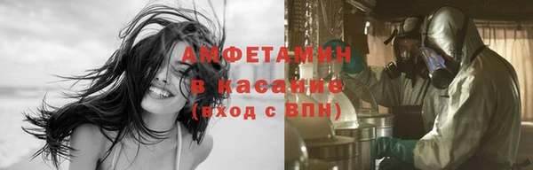 амф Елабуга
