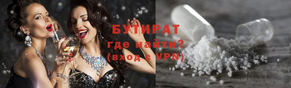 гашиш Ельня