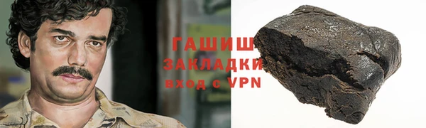 гашиш Ельня