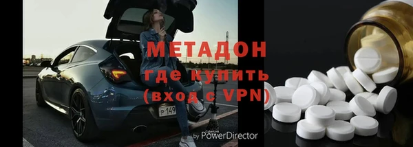 гашиш Ельня