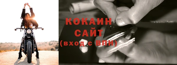 гашиш Ельня