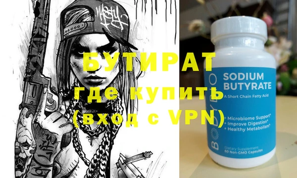 амф Елабуга