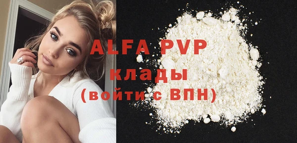 a pvp Елизово
