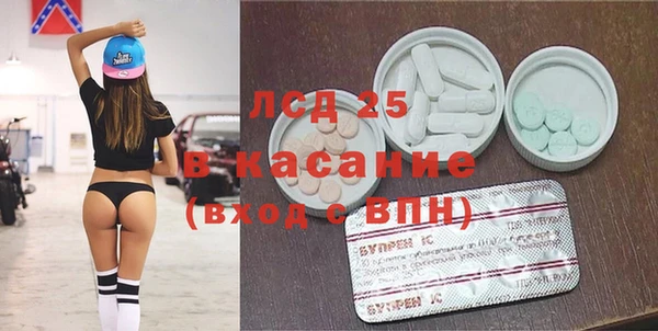 гашиш Ельня