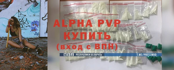 гашиш Ельня