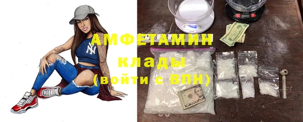 гашиш Ельня
