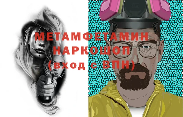 амф Елабуга
