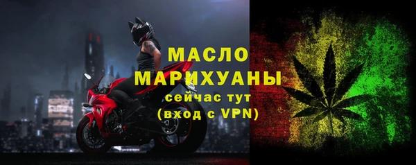 гашиш Ельня