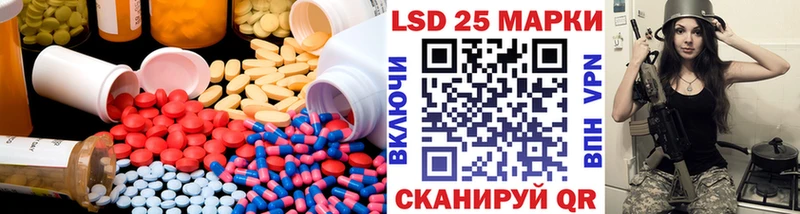 Купить где  Ухта  ЛСД экстази ecstasy 