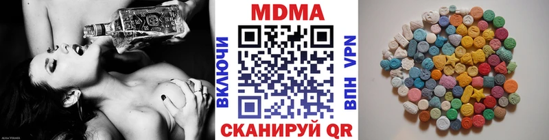 Купить где  Ухта  МДМА VHQ 
