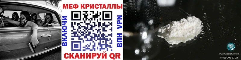 Купить закладки  Ухта  МЯУ-МЯУ кристаллы 