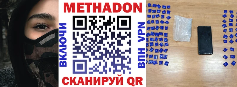 Купить  Ухта  МЕТАДОН белоснежный 