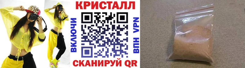Метамфетамин Methamphetamine  Купить где  Ухта 