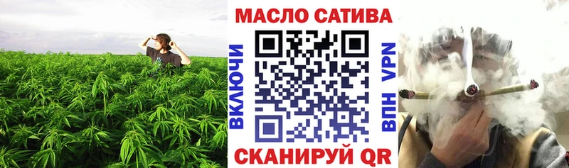 Купить  Ухта  ТГК THC oil 